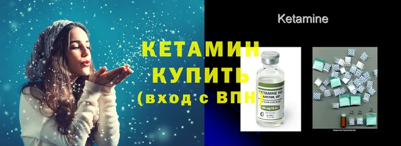 ссылка на мегу ссылка  Белоярский  Кетамин ketamine  нарко площадка официальный сайт  купить закладку 